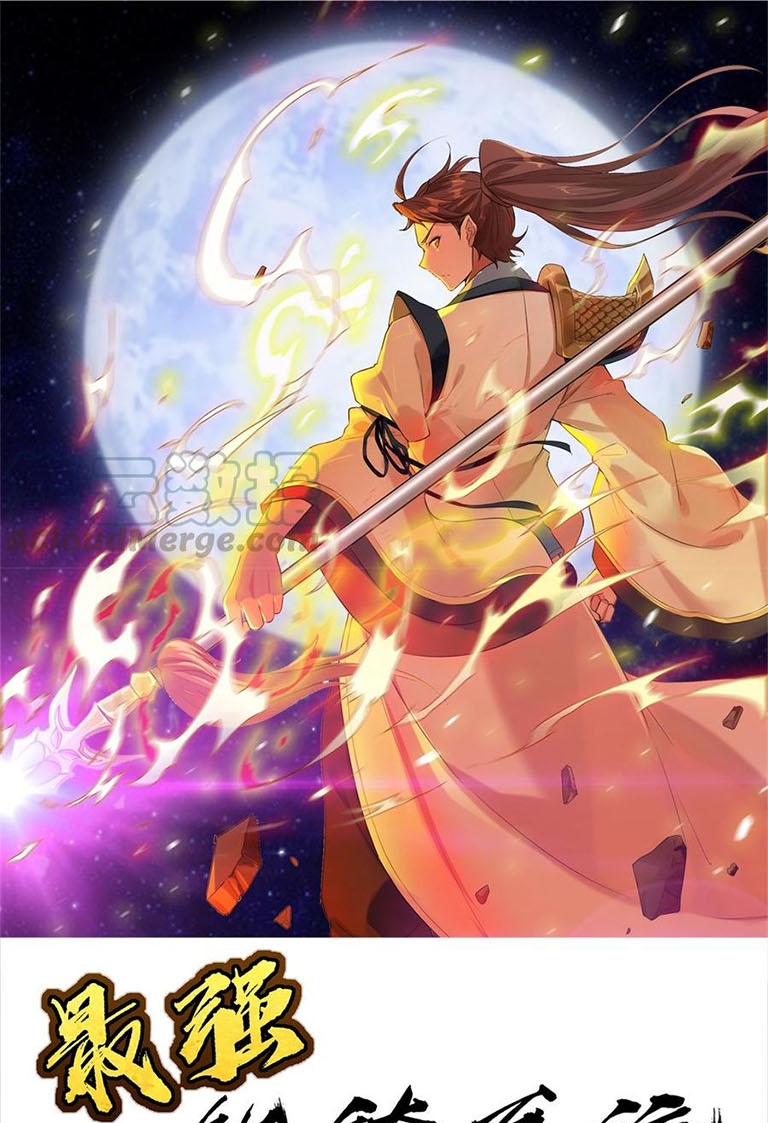 Strongest System (The Strongest Dandy System) Chapter 28 Gambar 2